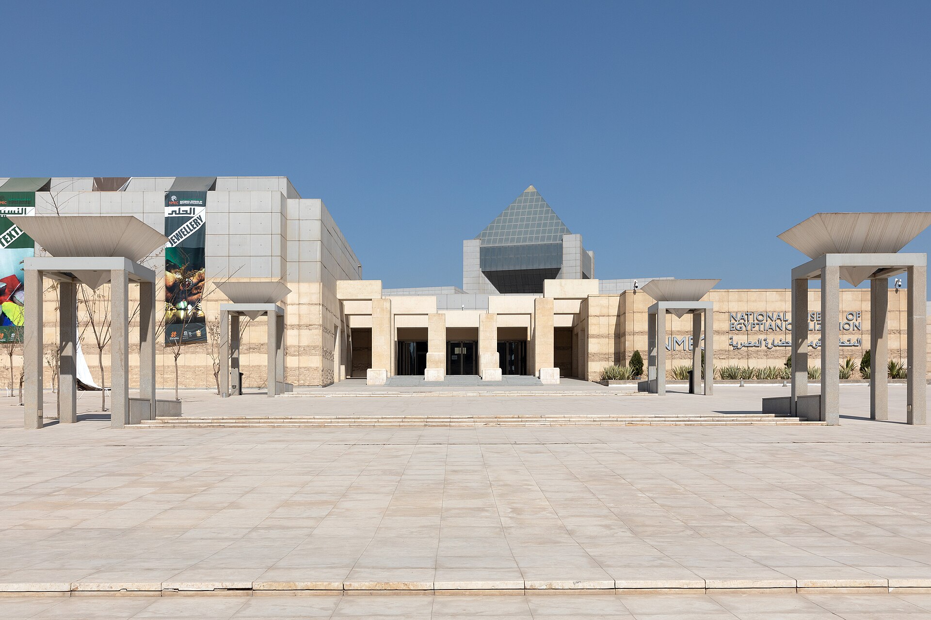 National Museum of Egyptian Civilisation and the Royal Mummies
