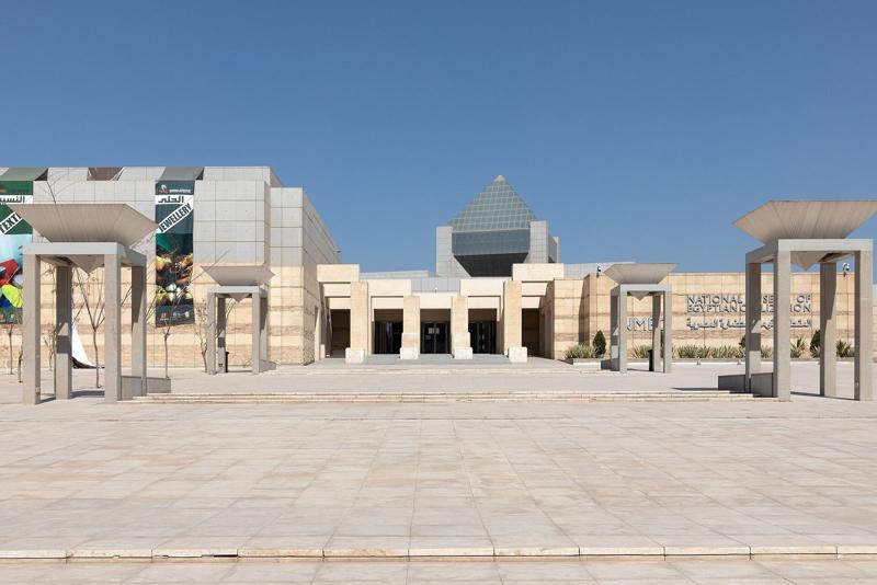 The entrance plaza of the National Museum of Egyptian Civilisation in Fustat, Cairo